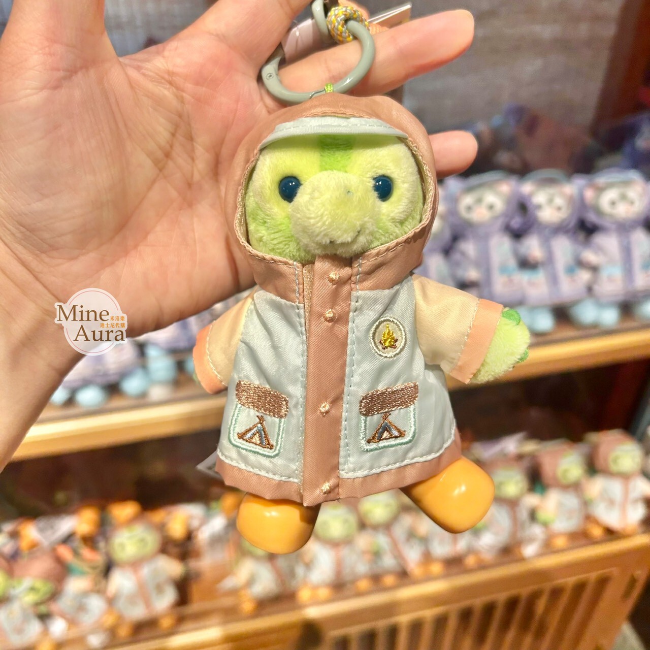 達菲 Duffy 與好友們 小小自然探險家系列 奧樂米拉 海龜 OluMel 雨衣裝 造型 鑰匙圈 吊飾 -上海迪士尼樂園