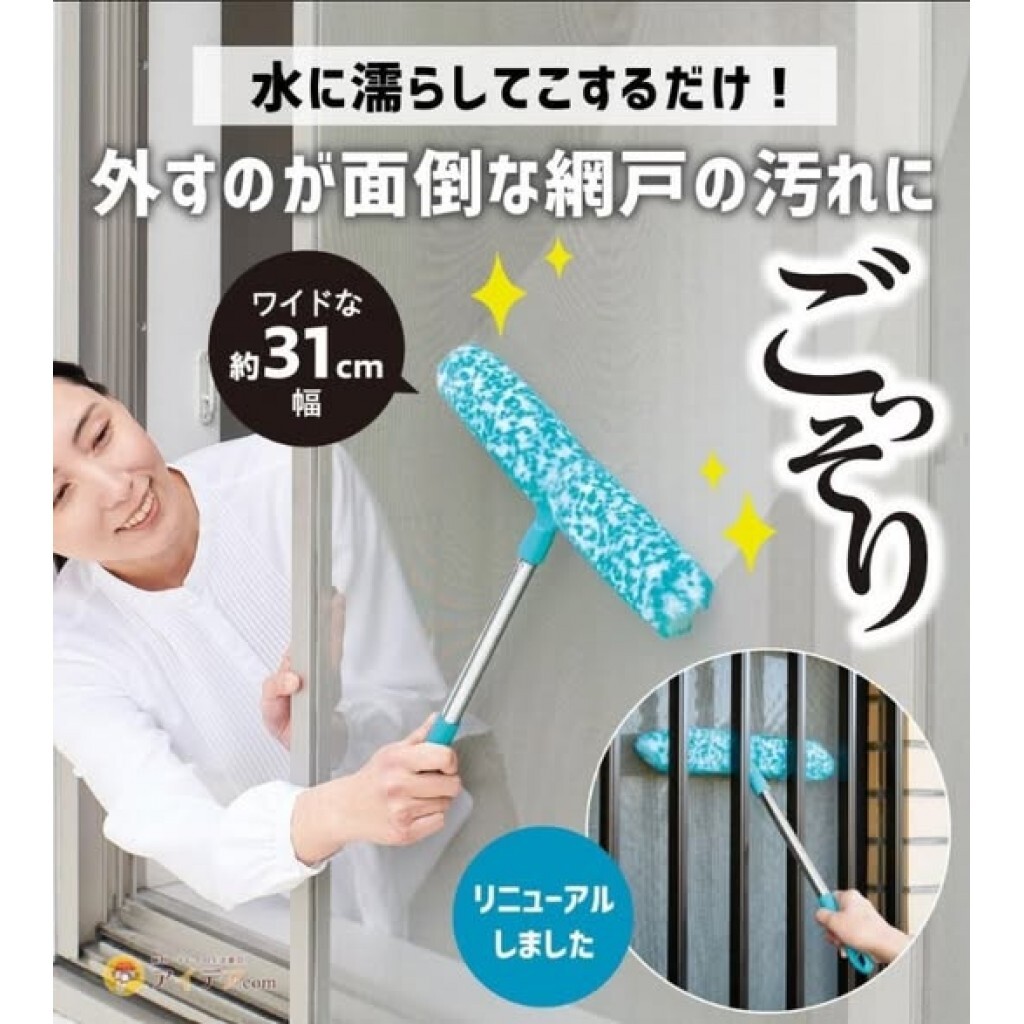(預購商品) 日本 COGIT 網戸汚れごっそり職人 紗窗清潔刷