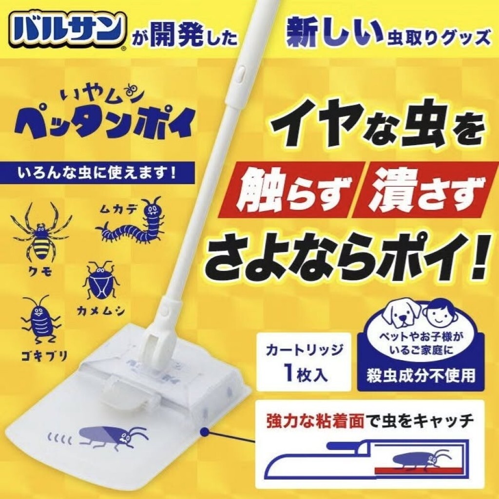 (預購商品) 日本 LEC 不沾手補害蟲神器 (本體+補充)