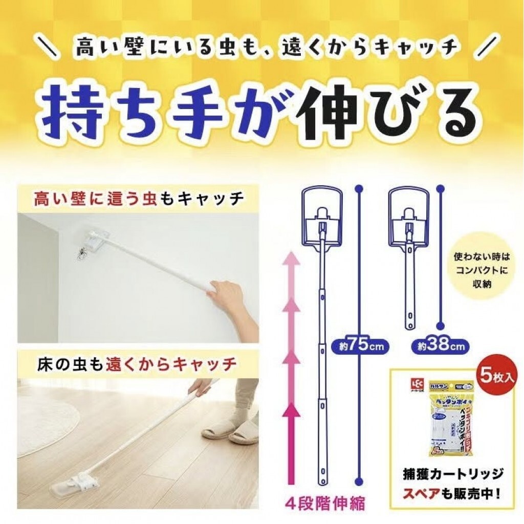 (預購商品) 日本 LEC 不沾手補害蟲神器 (本體+補充)