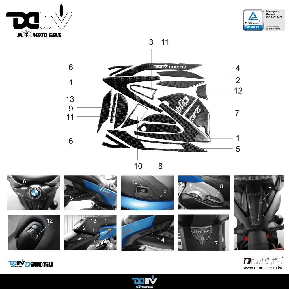 【DIMOTIV】BMW C600 SPORT 12-15車身飾貼/後