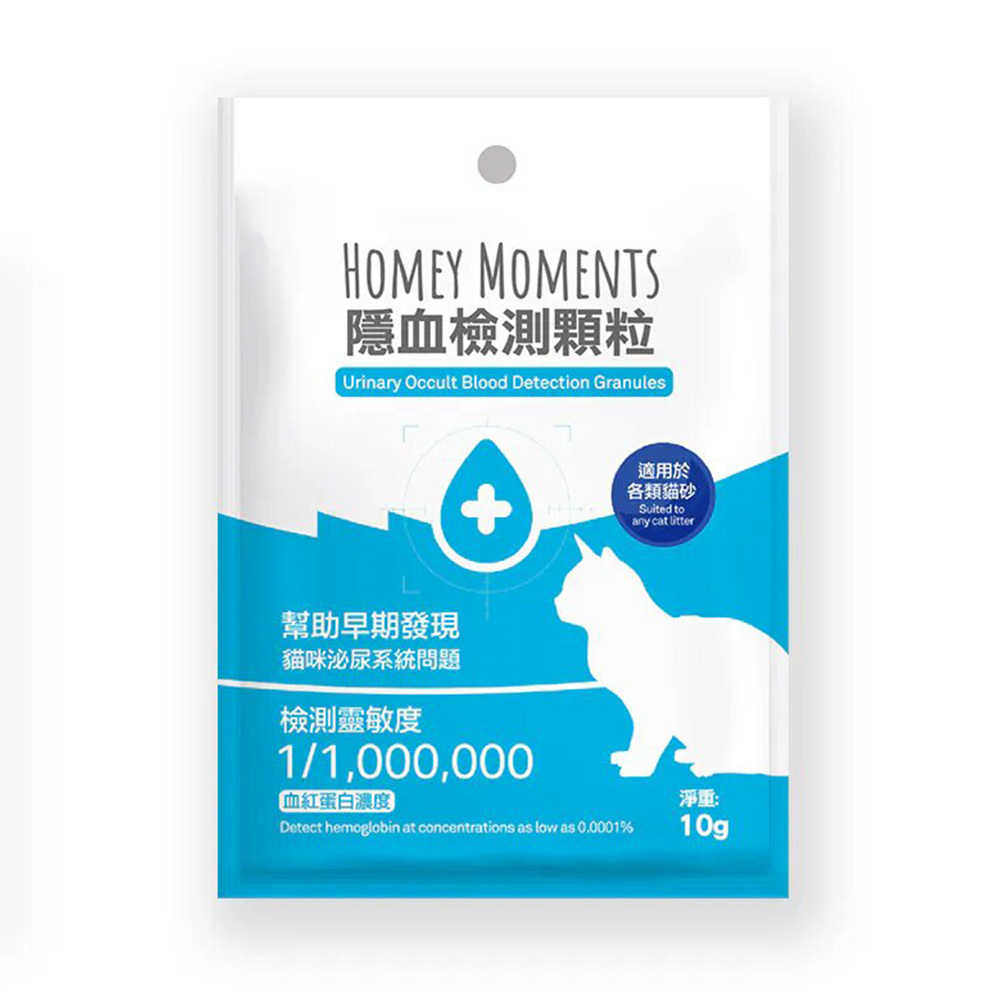 Homey Moments 貓用隱血檢測顆粒 10g [EXP 11/2026]