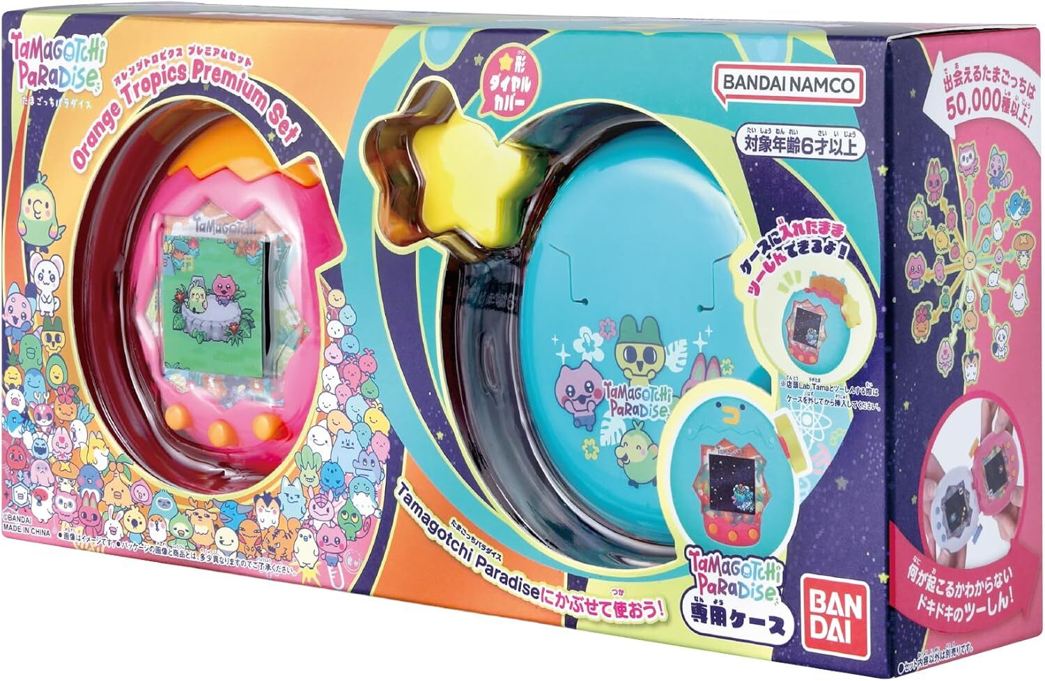 Tamagotchi Paradise - Orange Tropics Premium Set
