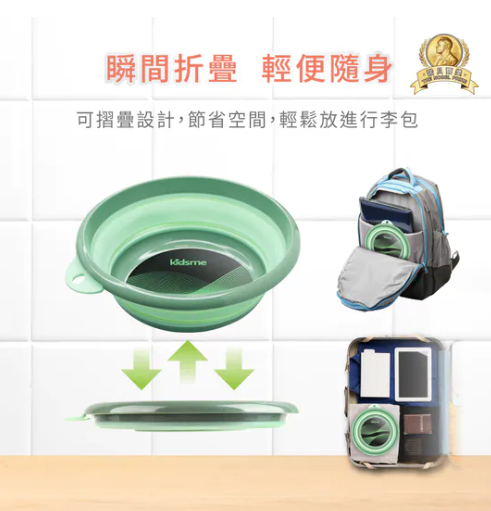 石墨烯多功能摺疊盆