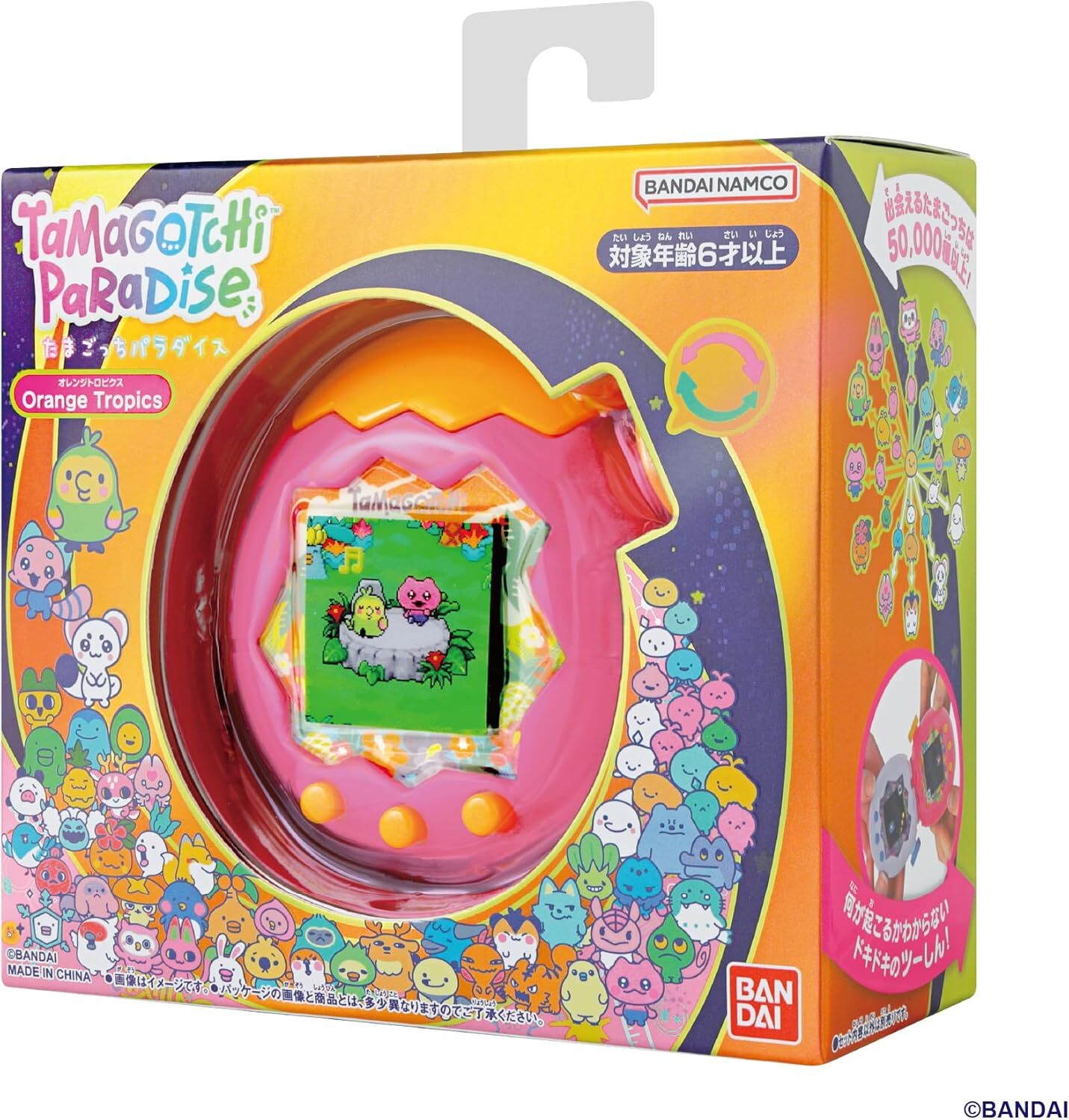 Tamagotchi Paradise - Orange Tropics