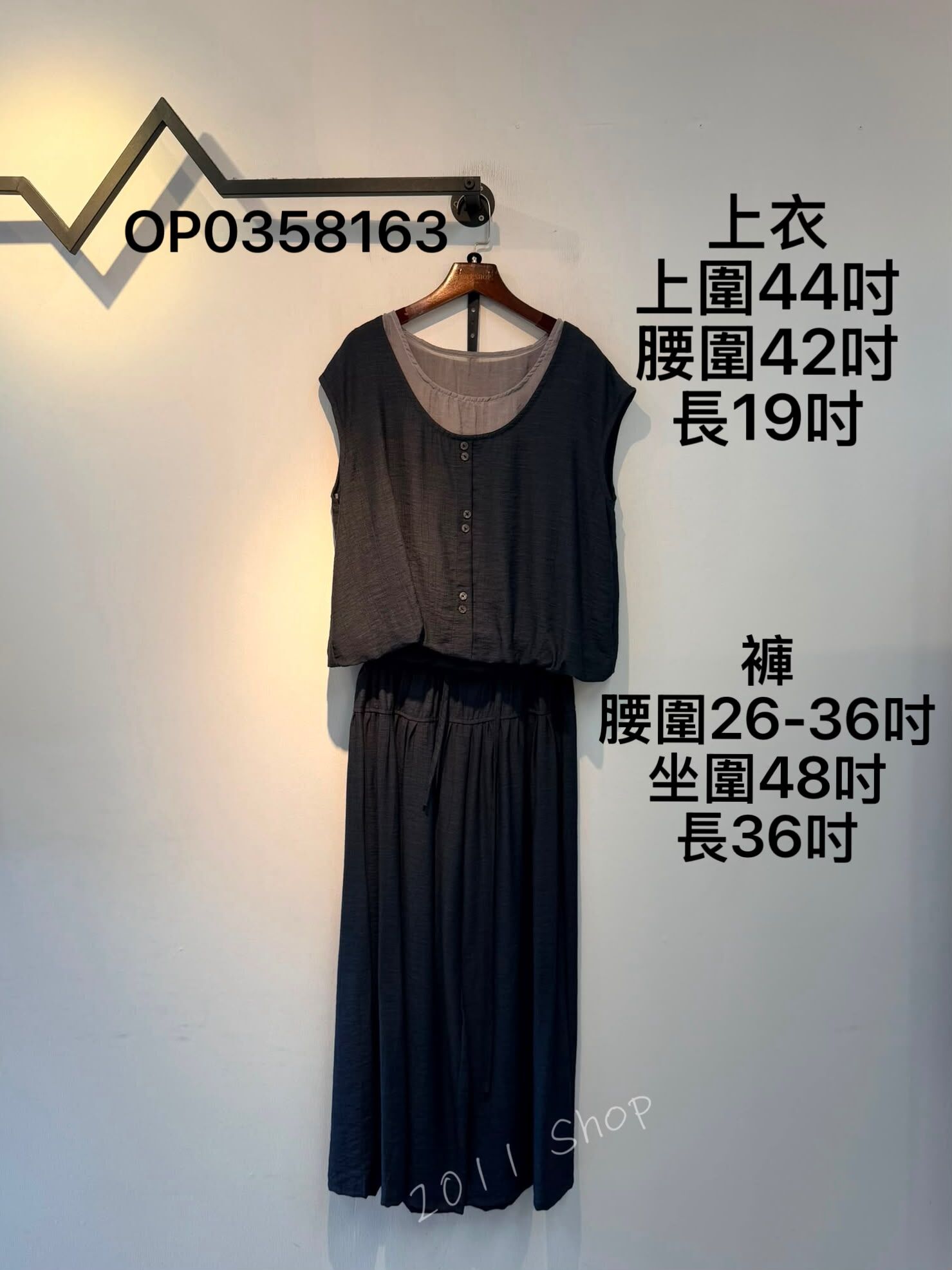透薄麻質上衣配皺皺闊腳褲套裝  OP0358163