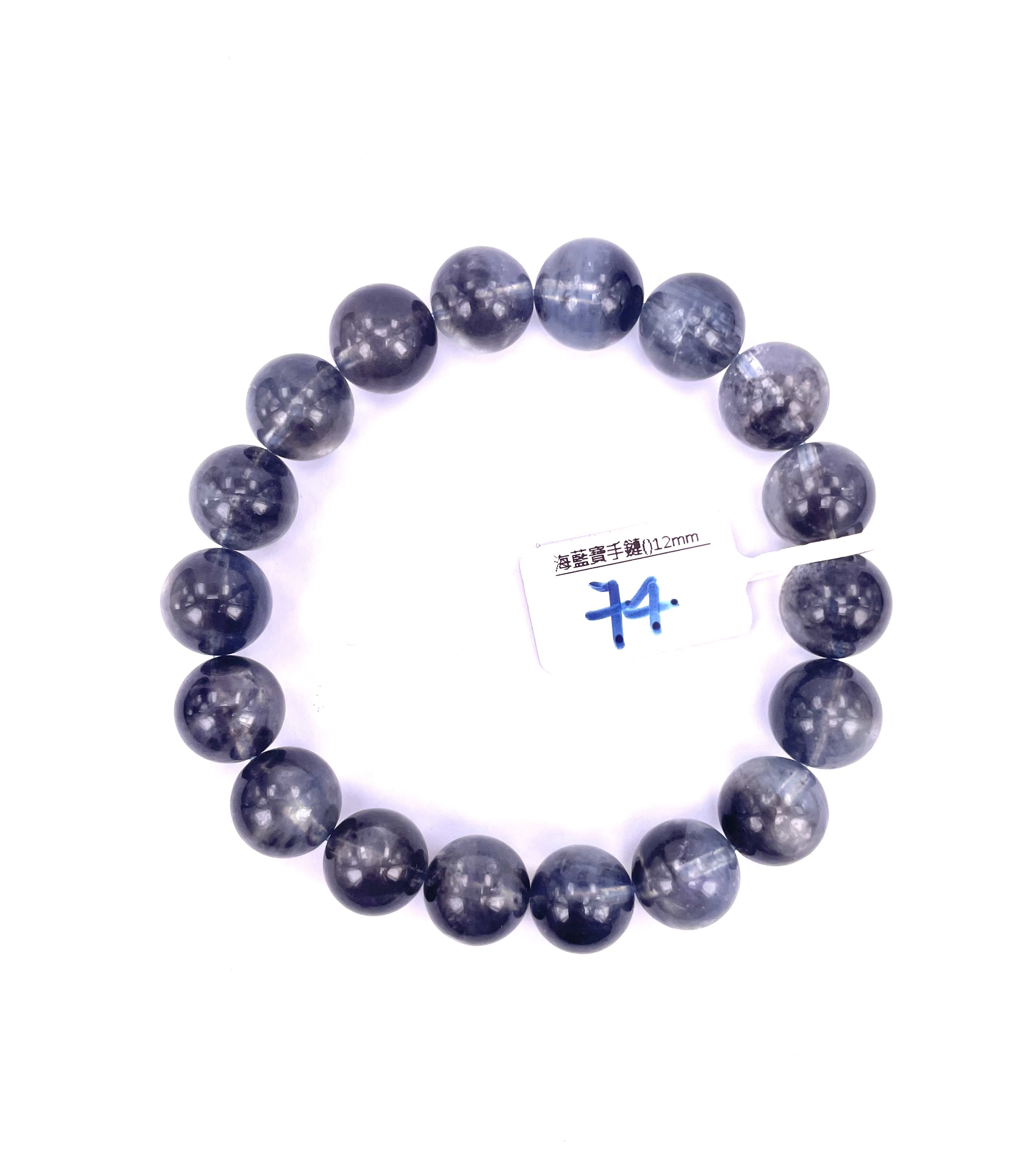 海藍寶手鏈12mm (4593)