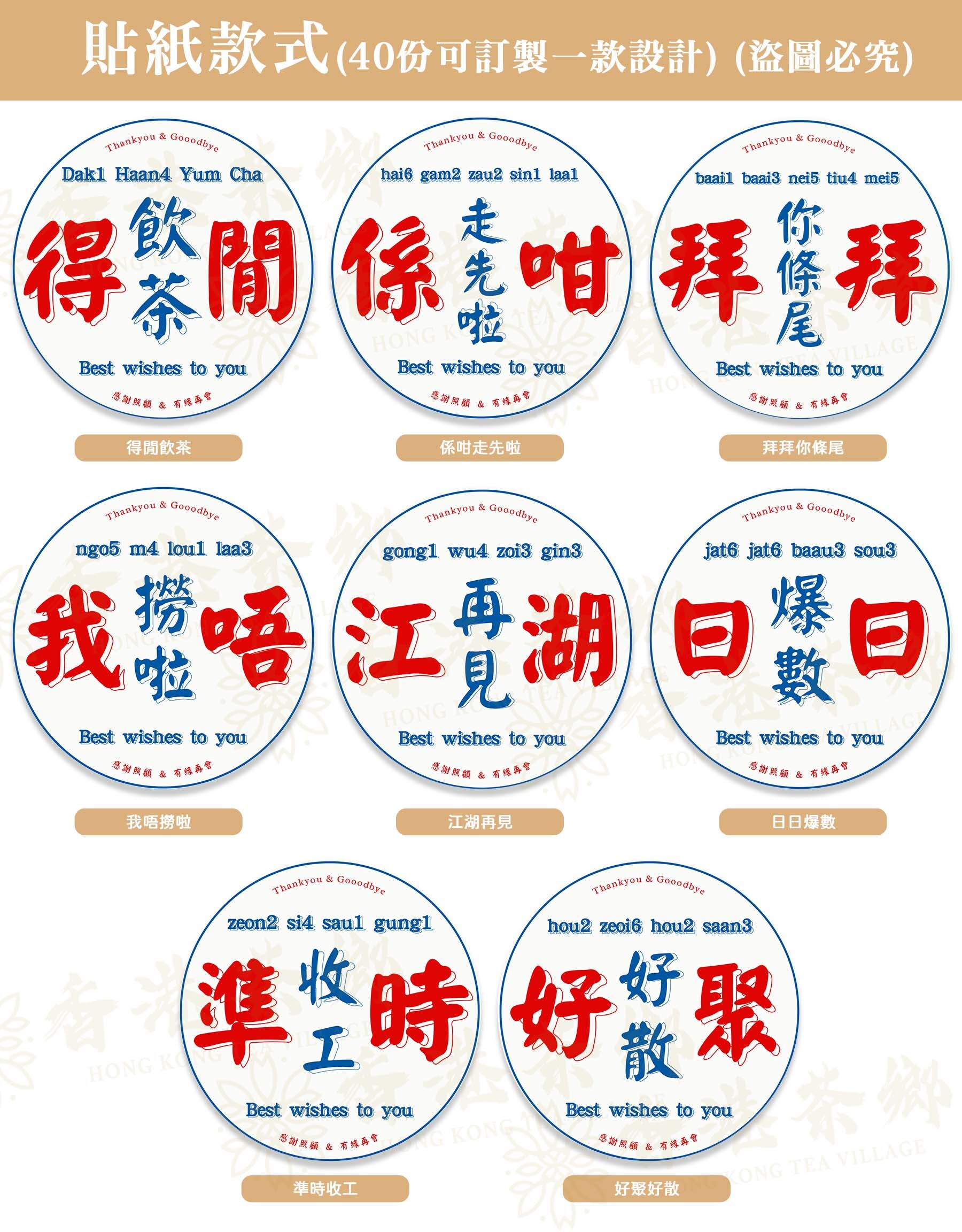 散水禮物, 散水茶, 散水禮物急單, 散水禮物獨立包裝, 花果茶包