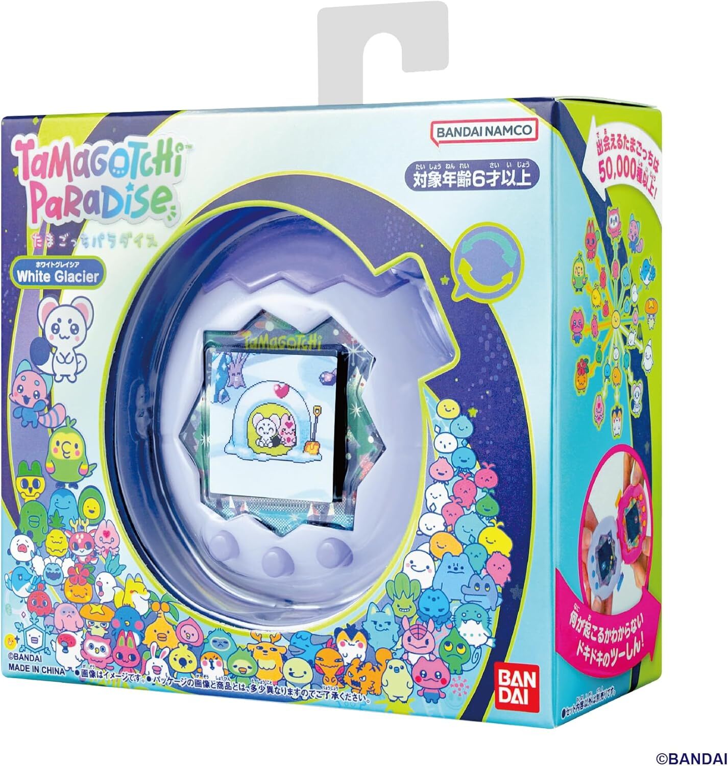 Tamagotchi Paradise - White Glacier