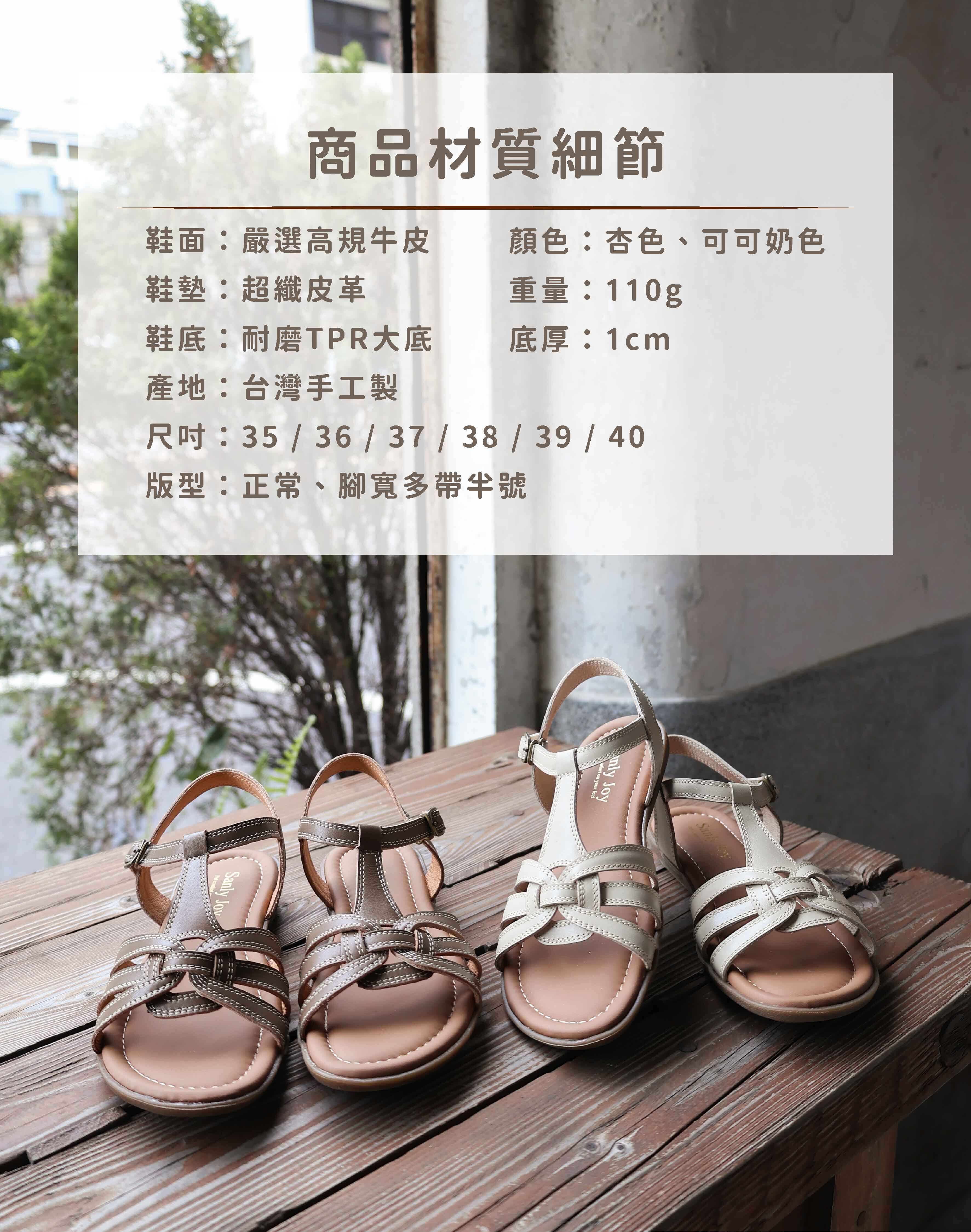 台灣製造珍珠真皮涼鞋,職人手工編結展現精緻內斂的工藝細節