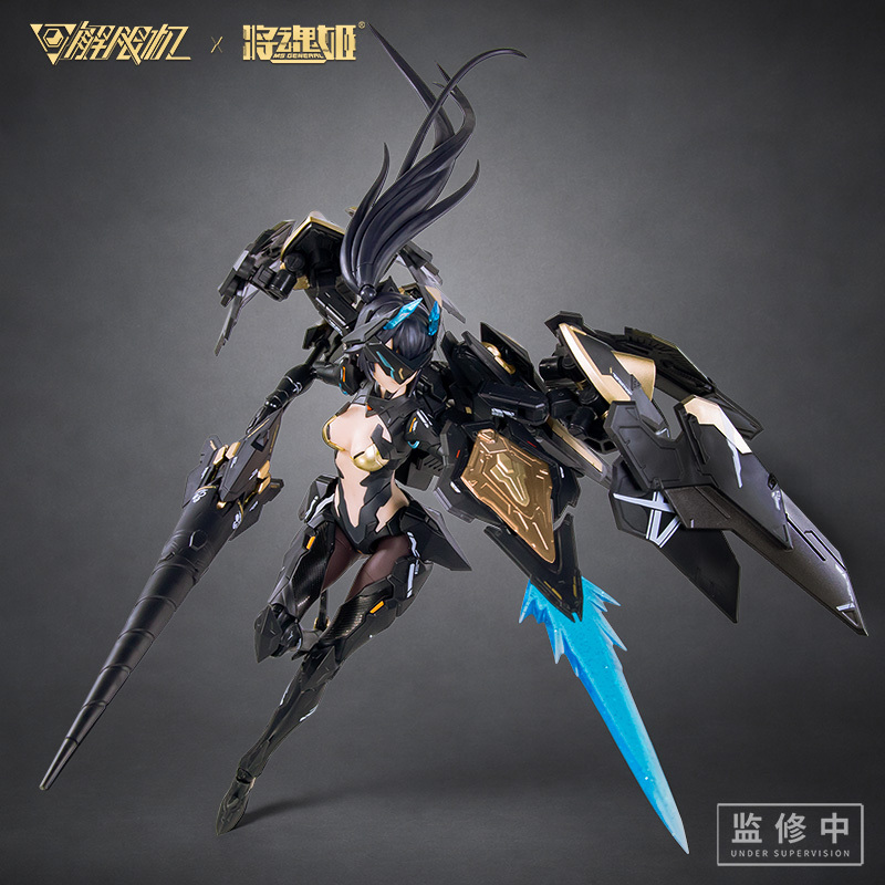 Japanese Version MS GENERAL MECHA BREAK Black Panther Model Kit