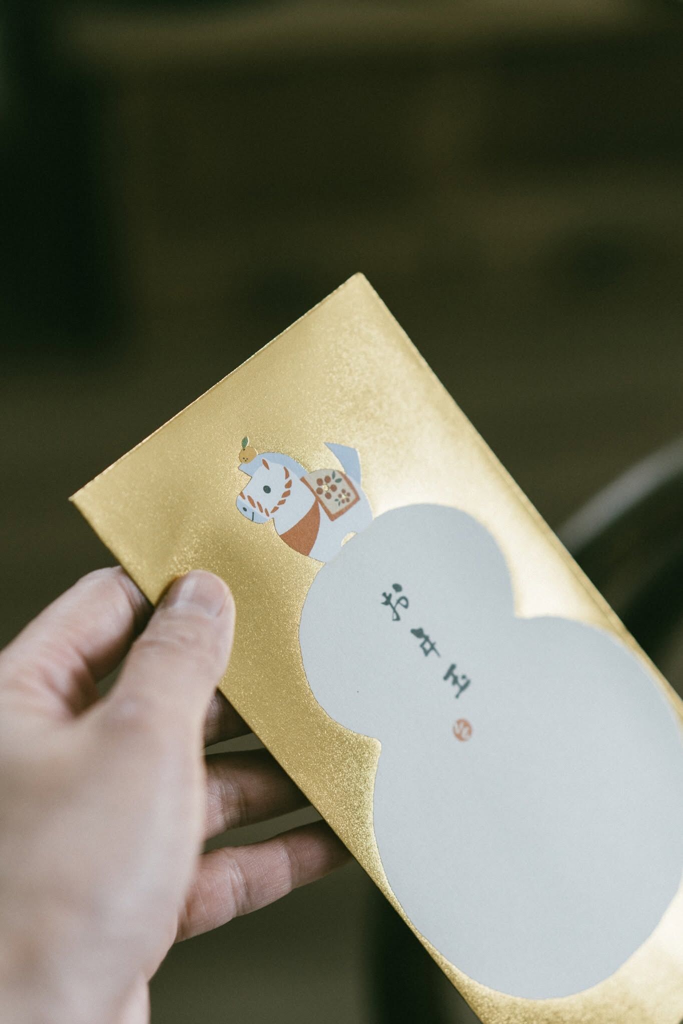 Hallmark 日本製金馬吉福年糕金箔紅包袋