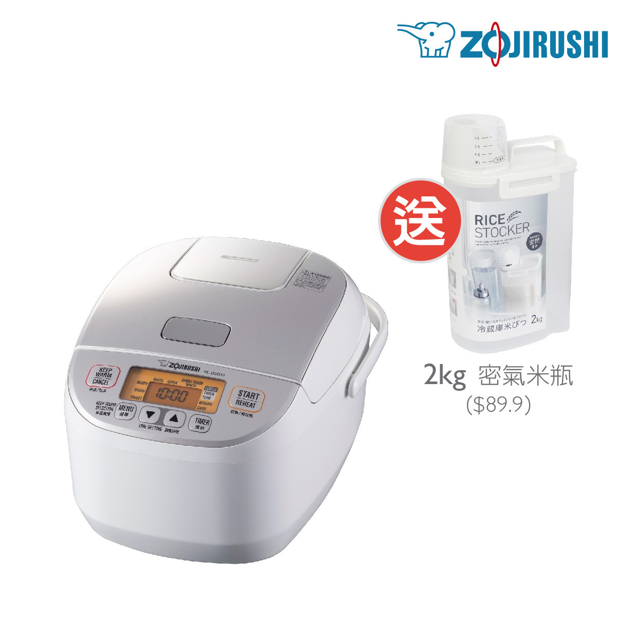 象印1.0L/1.8L 220V 微電腦電飯煲【香港行貨 一年保用】 -NL-DSQ10/18