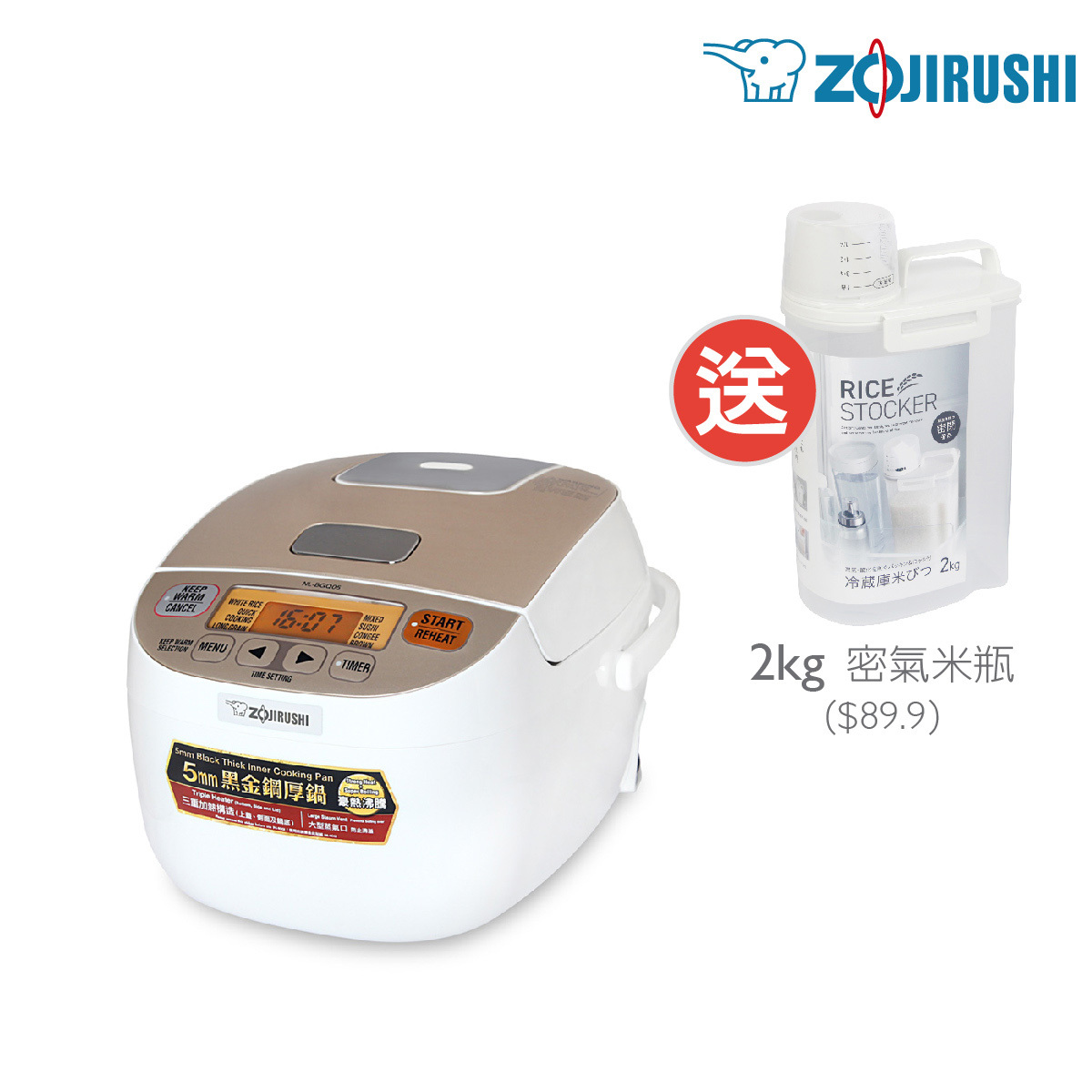 象印0.5L 220V 黑金鋼厚釜 快思邏輯小電飯煲【香港行貨 一年保用】  -NL-BGQ05