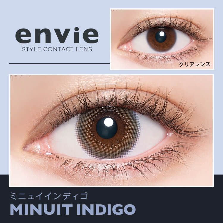 Envie 1 Day (minuit indigo)(10片)