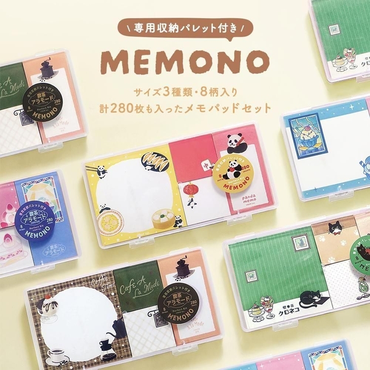 BGM MEMONO 收納盒便條紙組 (3款)