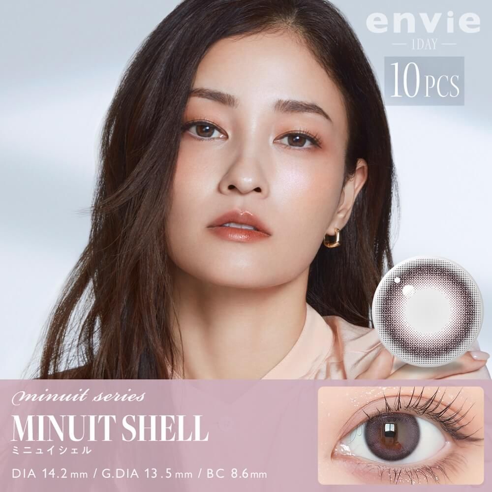 Envie 1 Day (minuit shell)(10片)