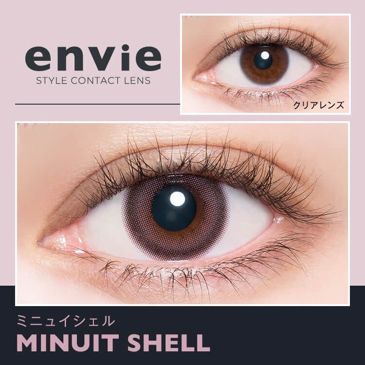 Envie 1 Day (minuit shell)(10片)
