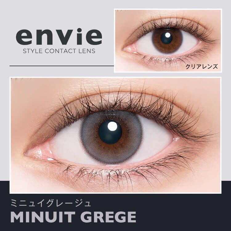 Envie 1 Day (minuit grege)(10片)