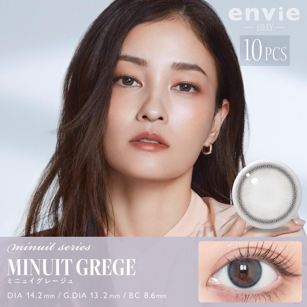 Envie 1 Day (minuit grege)(10片)