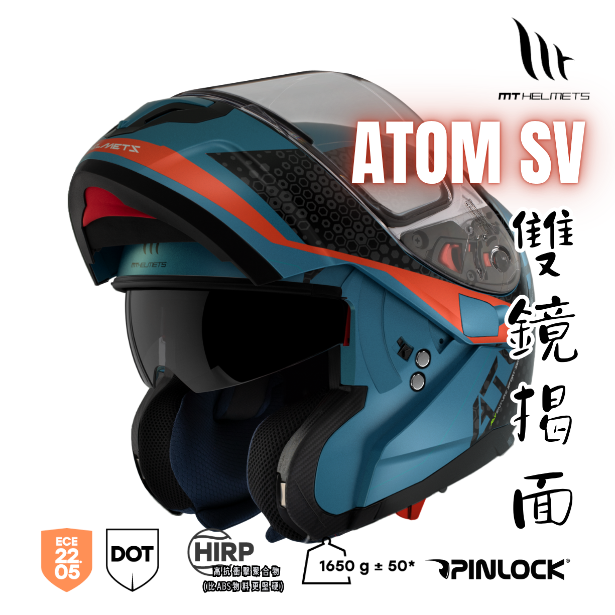 MT HELMETS ATOM SV ADVENTURE B7 MATT BLUE 消光面