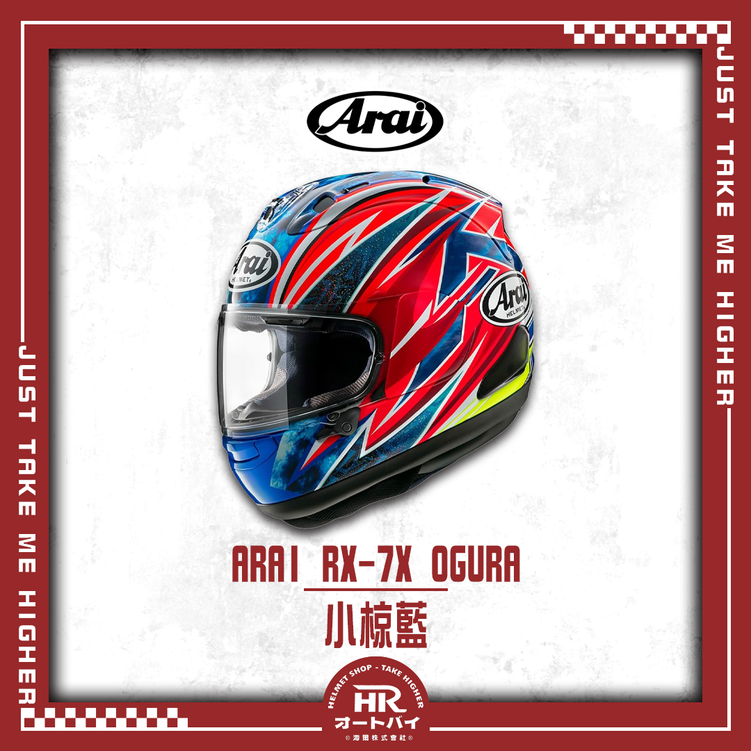 Arai RX7X OGURA