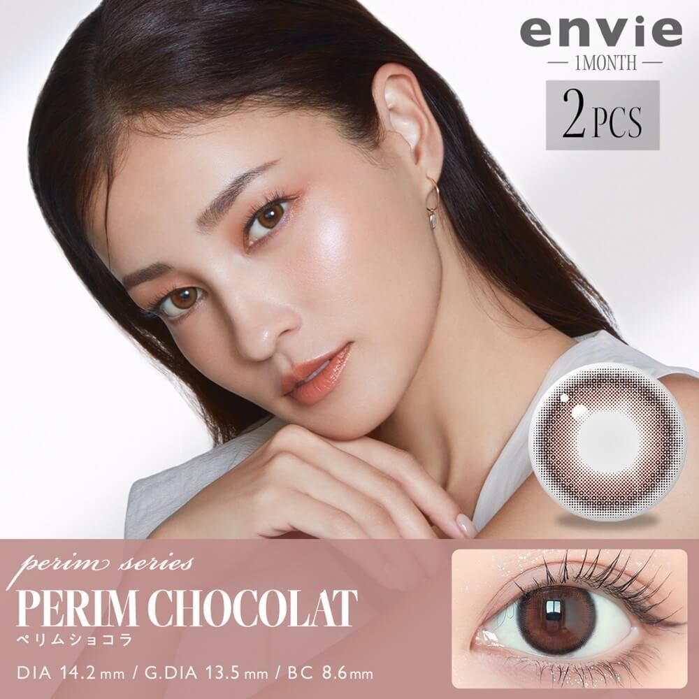 Envie Monthly (Perim Chocolat)(2片)