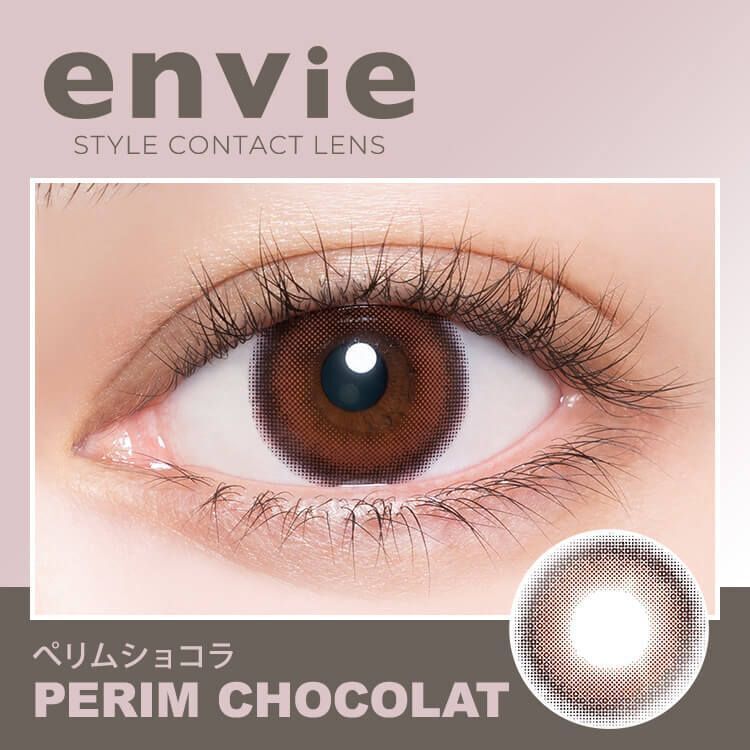Envie Monthly (Perim Chocolat)(2片)