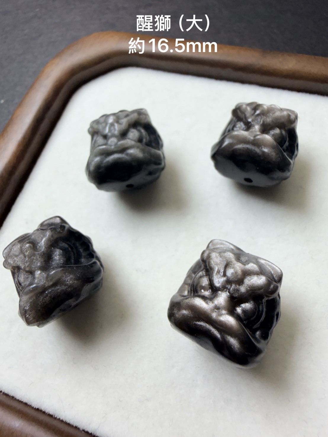 醒獅銀曜石