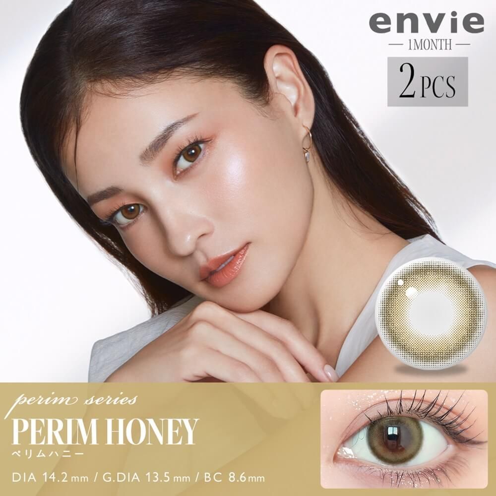 Envie Monthly (Perim Honey)(2片)
