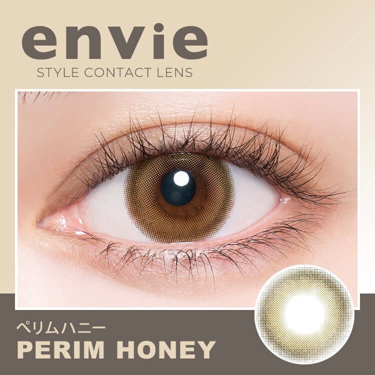 Envie Monthly (Perim Honey)(2片)