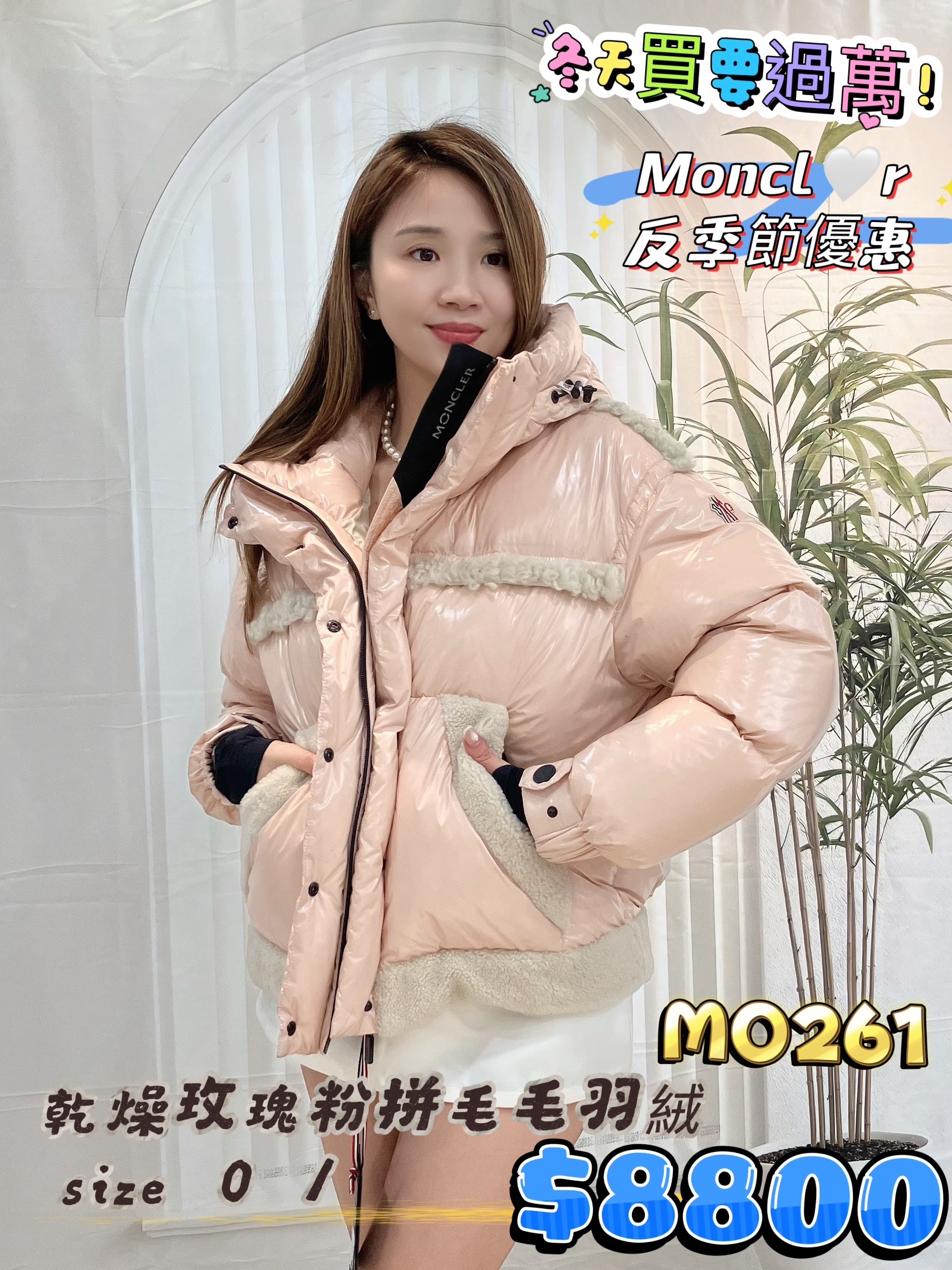 MO261 -T