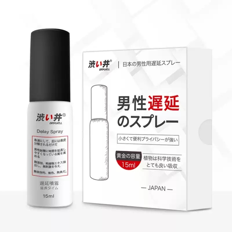 澀井 DRYWELL 持久噴霧 加強版(15ml)