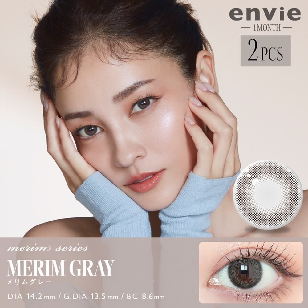 Envie Monthly (Merim Gray)(2片)