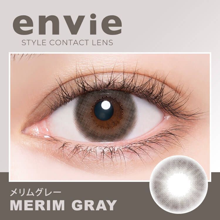 Envie Monthly (Merim Gray)(2片)
