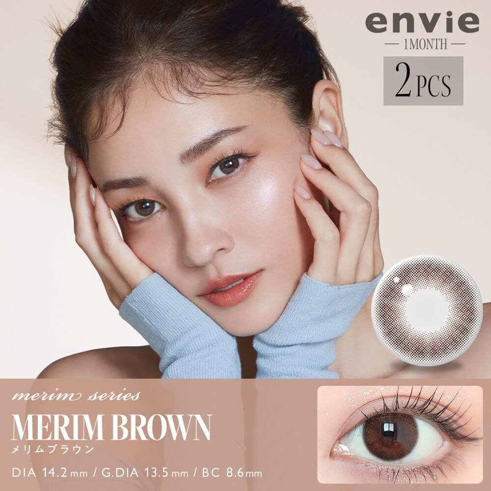 Envie Monthly (Merim Brown)(2片)