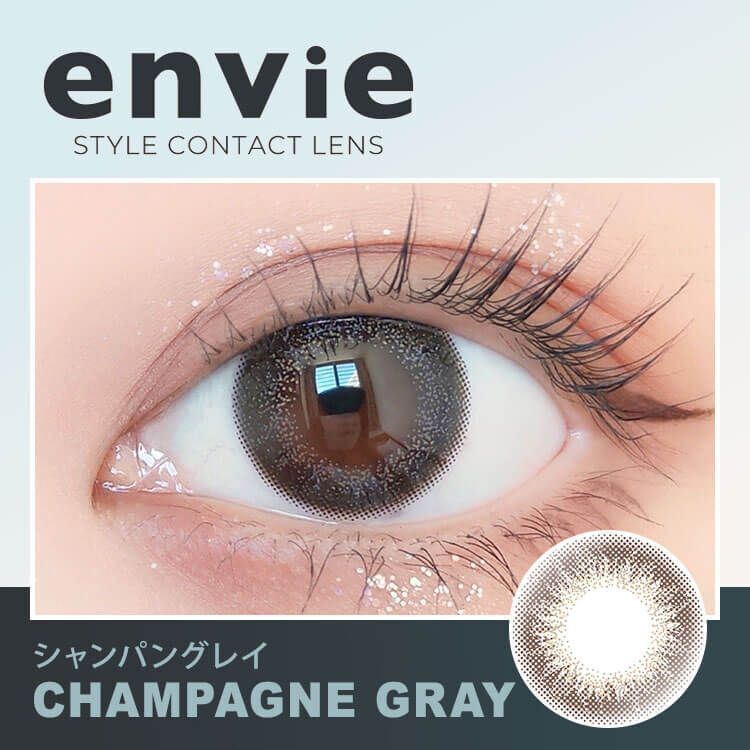 Envie 1 Day (Champagne Gray)(30片)
