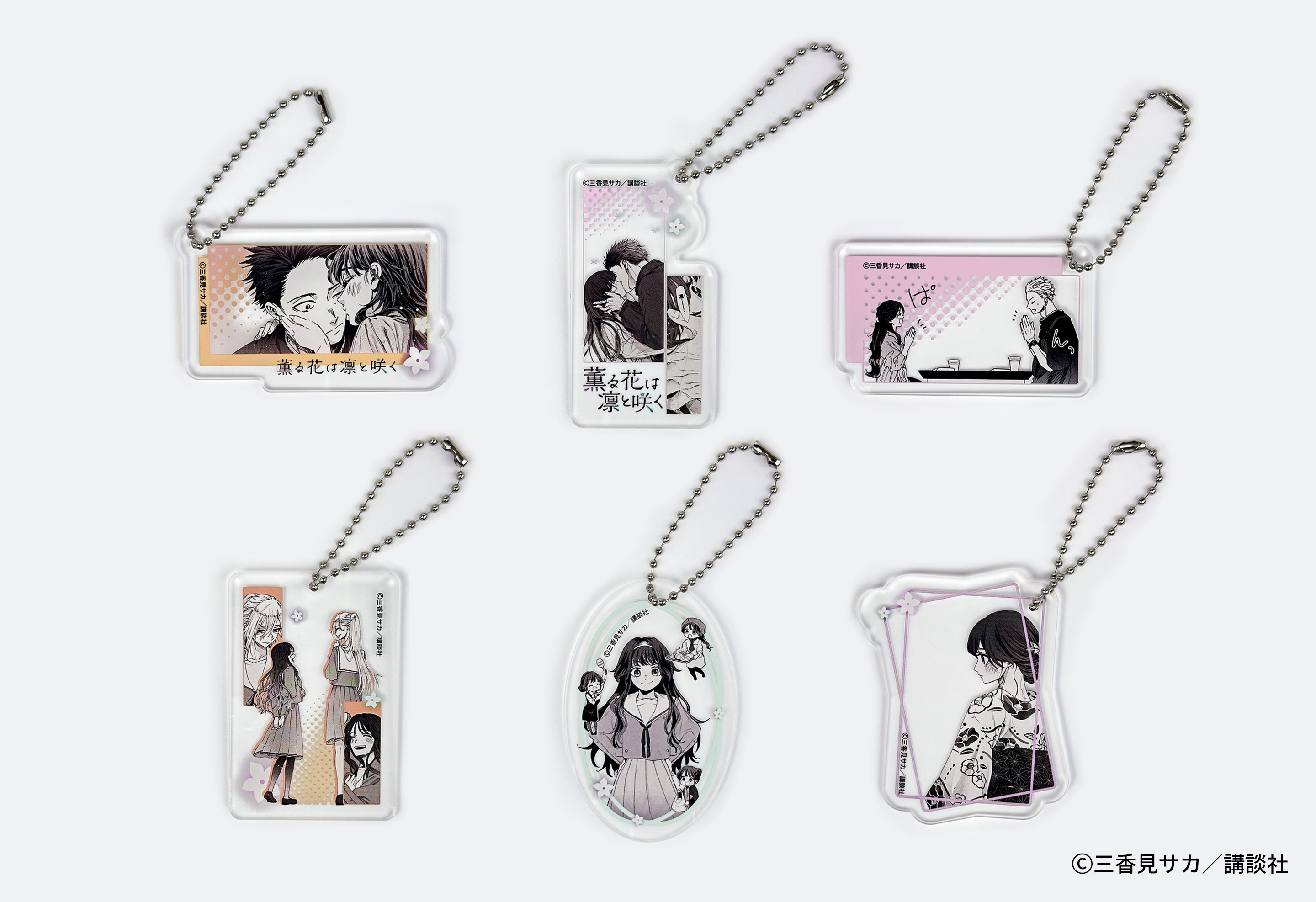 Dragon Horse "Fragrant Flowers Bloom Majestically" Acrylic Keychain (6 pieces per full box)