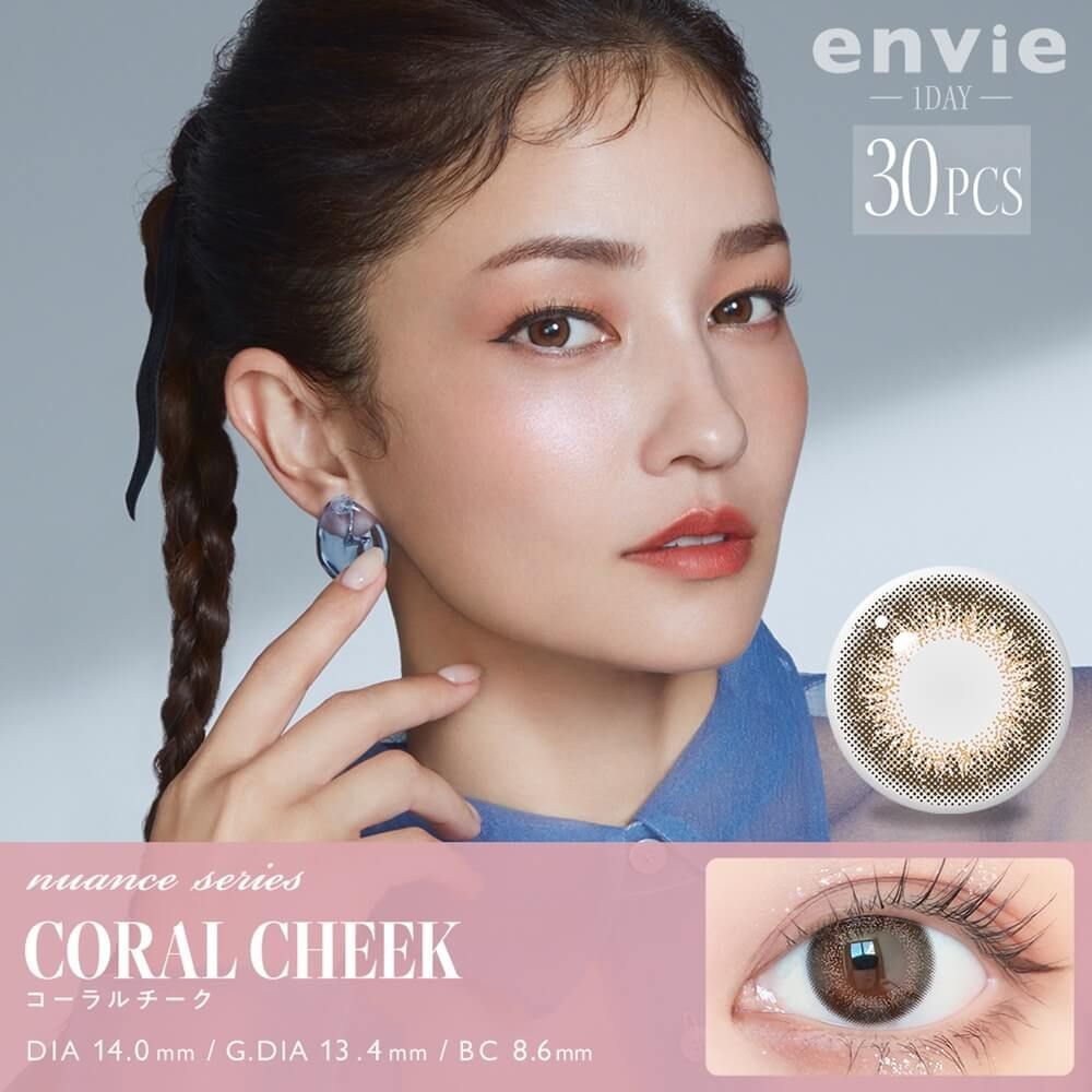 Envie 1 Day (Coral Cheek)(30片)