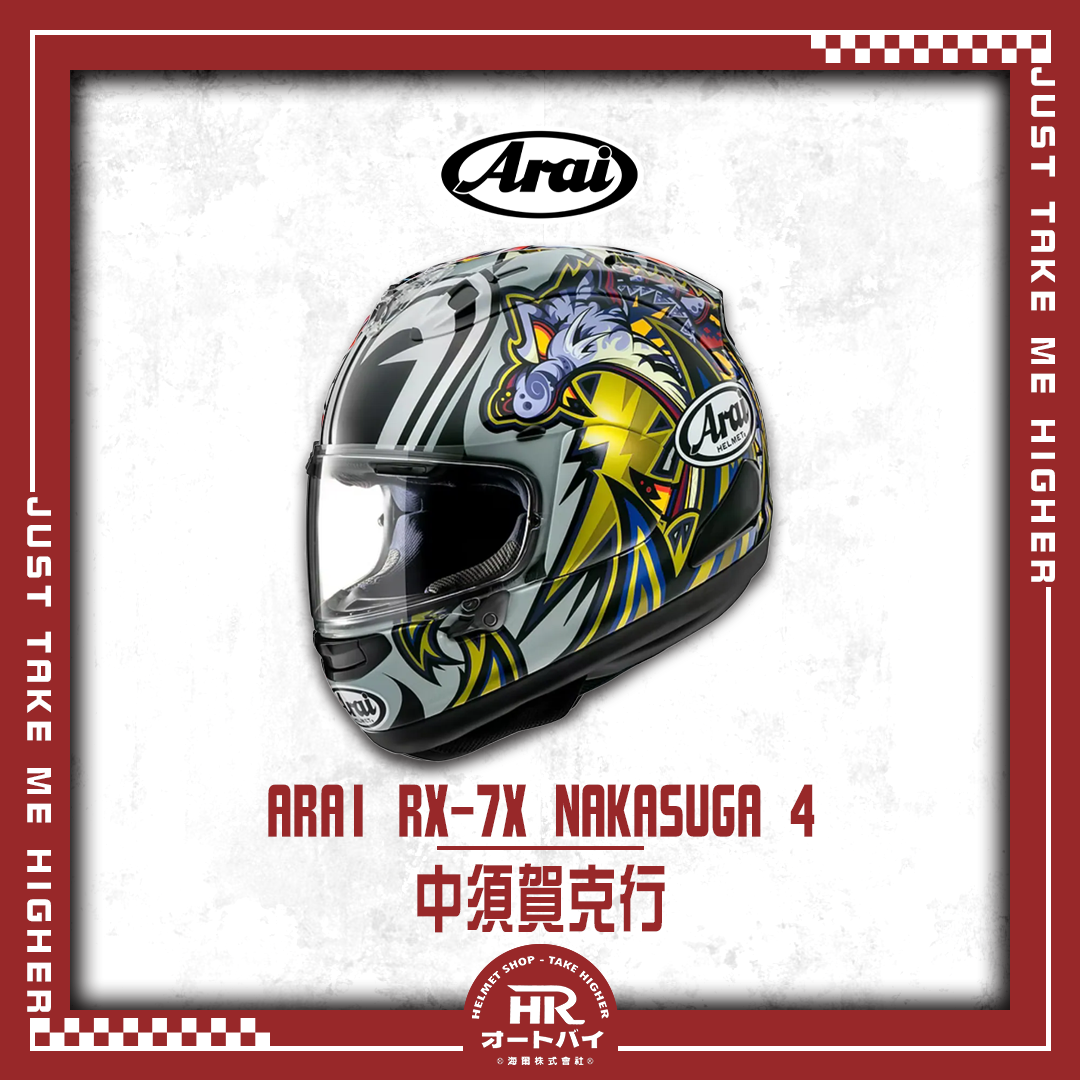ARAI NAKASUGA 4
