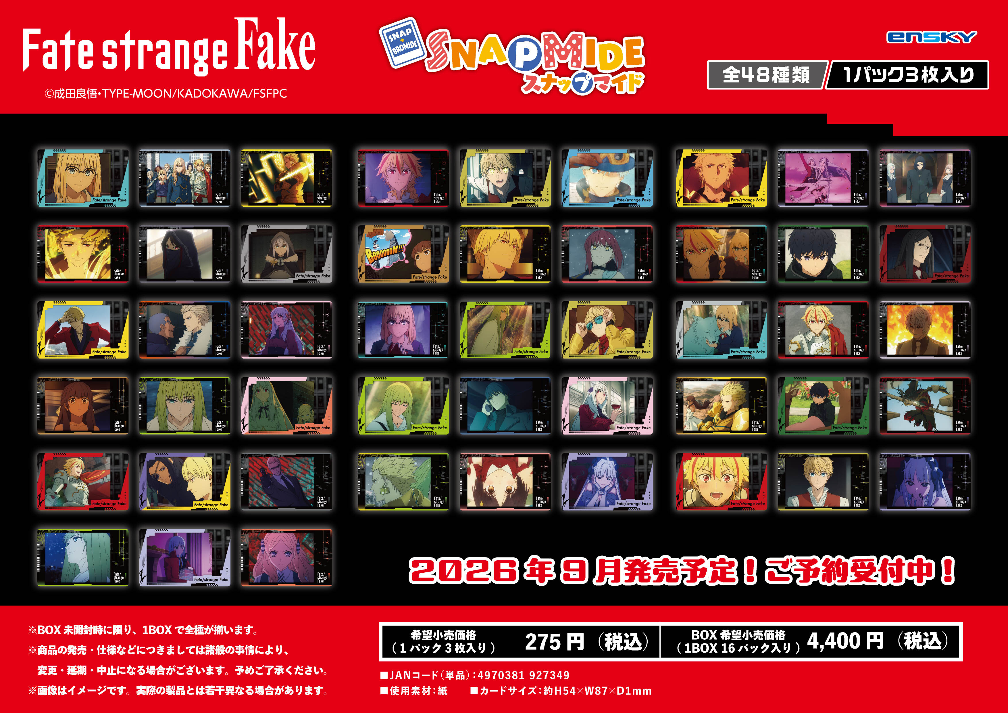 Ensky "Fate/strange Fake" Snapmide Polaroid-style Photo Cards (16 pieces per full box)