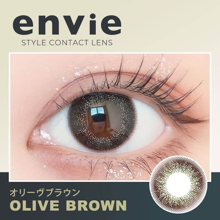 Envie 1 Day (Olive Brown)(10片)