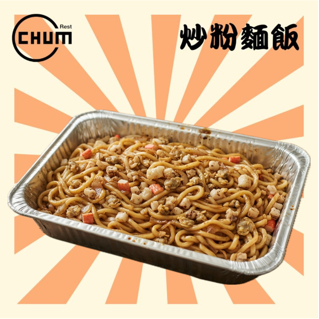 海鮮炒烏冬