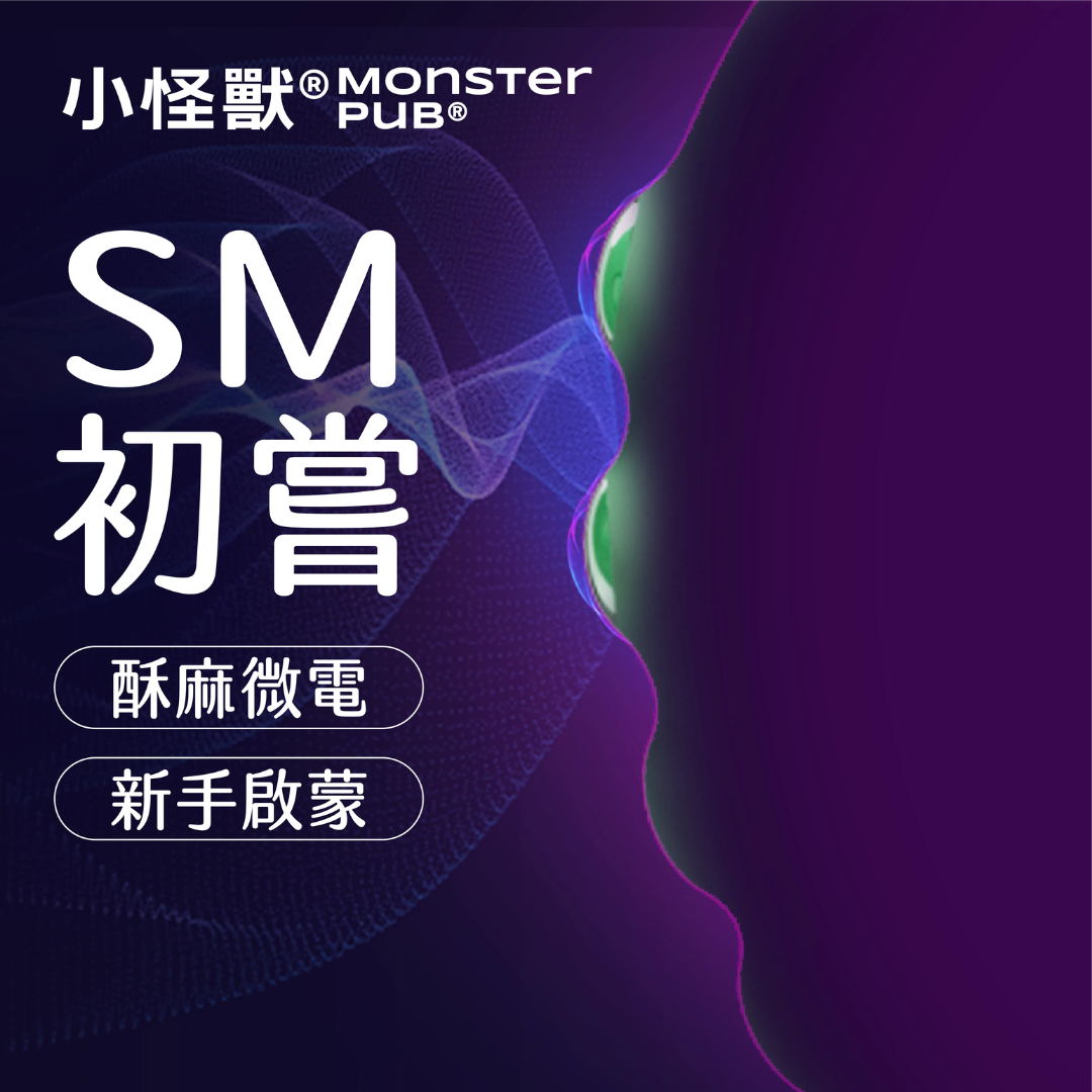 Sistalk Monster Pub Monster Zing | Microcurrent Smart Remote Vibrator