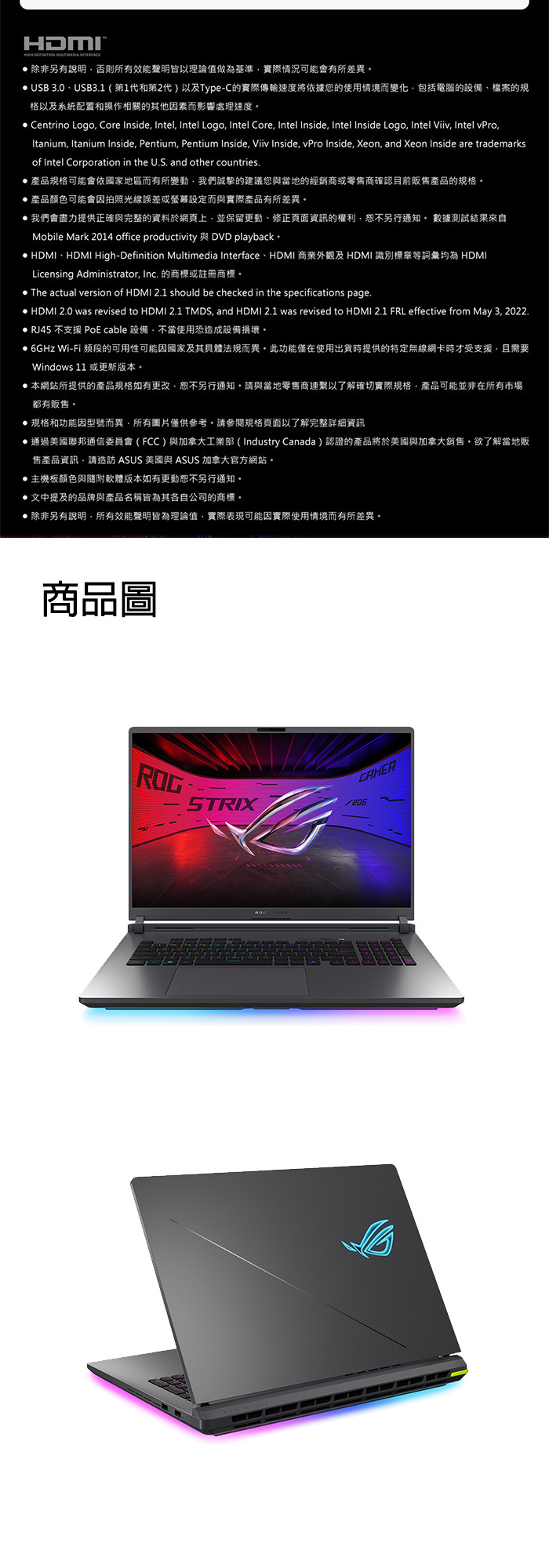 G815LP-0071C290HX-NBL商品圖