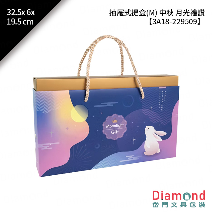 抽屜式提盒(M) 中秋 月光禮讚 10入/包 32.5x6x19.5cm【3A18-229509】