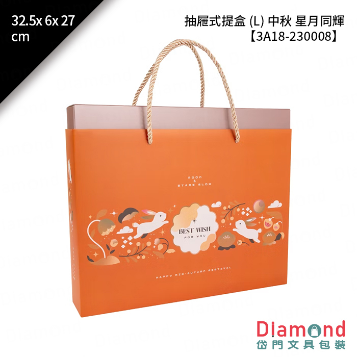 抽屜式提盒 (L) 中秋 星月同輝 10入/包 32.5x6x27cm【3A18-230008】