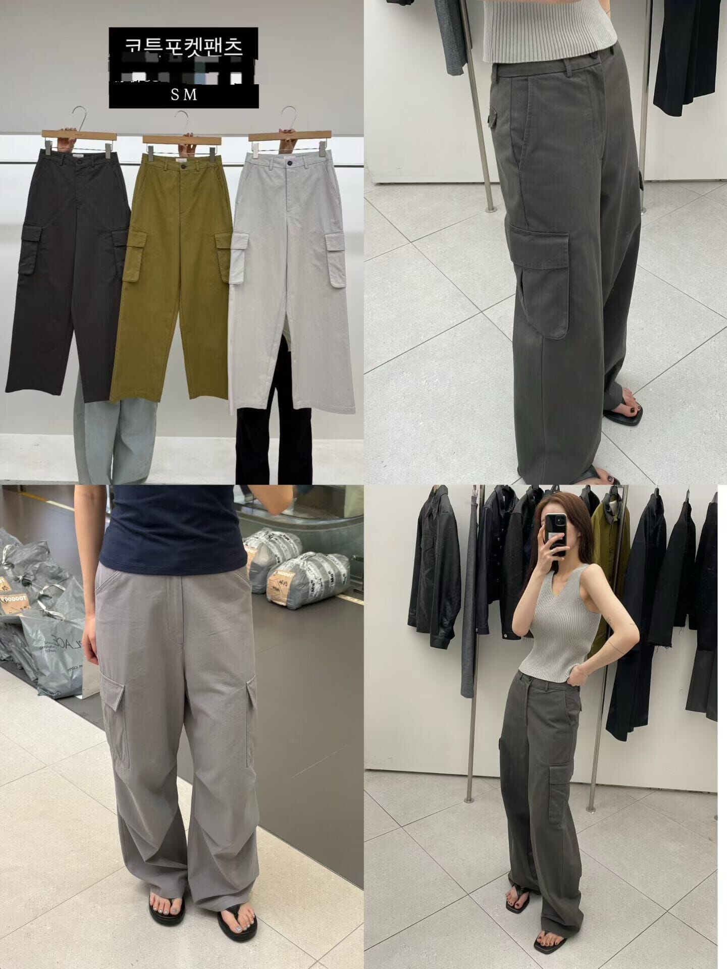 TG6403 工裝口袋直筒褲 *特價貨品不設退換*