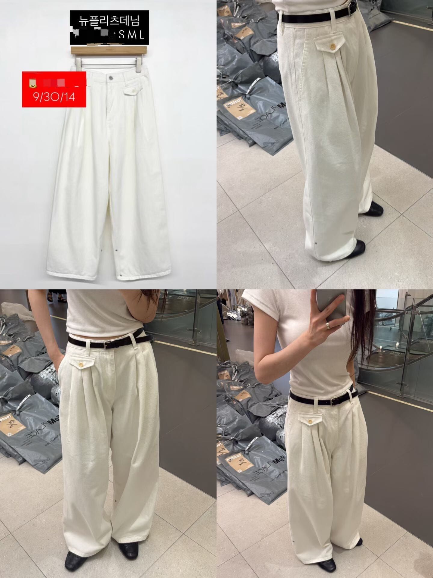 TG6404 白色高腰的繭型牛仔寬褲 *特價貨品不設退換*