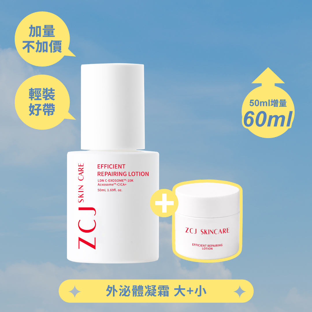 efficient-repairing-lotion